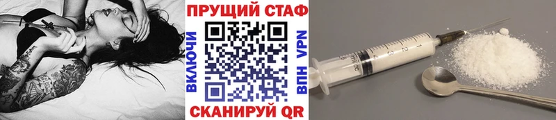 Купить наркотики цена Котово A PVP  ГАШ 