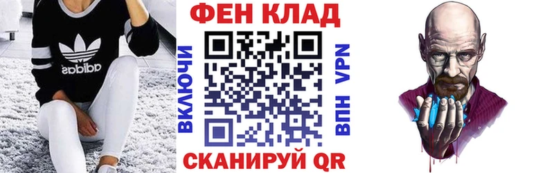 купить наркотики цена  Котово  АМФ Розовый 