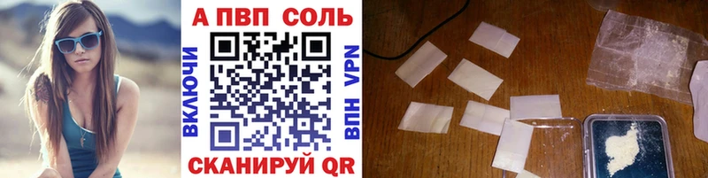 Alfa_PVP кристаллы Котово