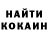 Кетамин VHQ Gypsy Belle