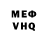 Амфетамин Розовый MrKlimenski