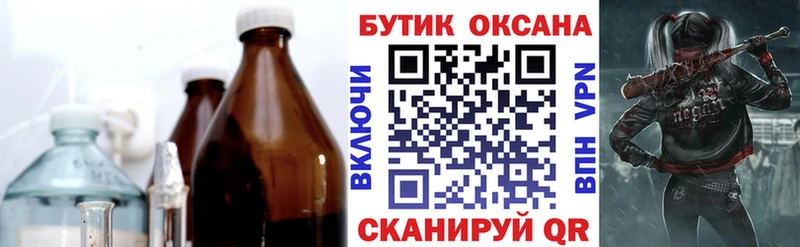БУТИРАТ оксибутират  гидра ссылки  Котово  хочу наркоту 