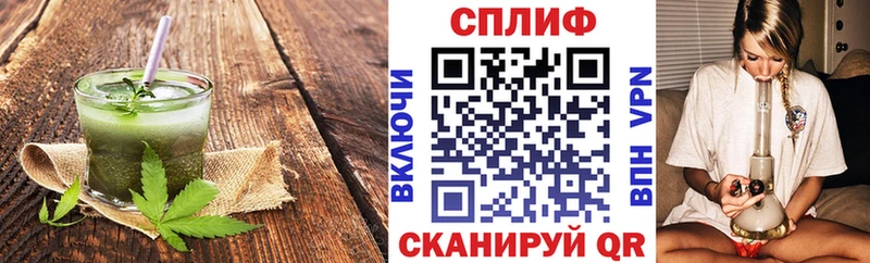 Печенье с ТГК марихуана  дарк нет формула  Котово 