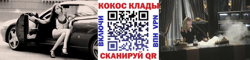 Кокаин Колумбийский Котово