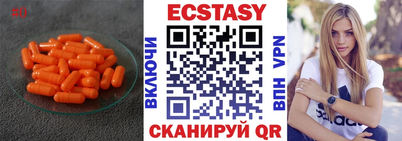 МЕГА ТОР  купить закладку  Котово  ЭКСТАЗИ VHQ 