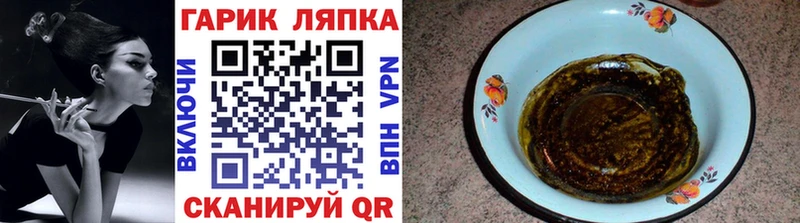 ГАШ hashish  Котово 