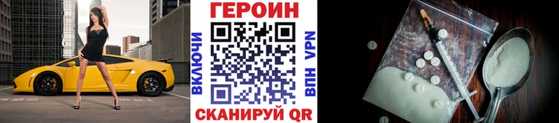 что такое наркотик  Котово  ГЕРОИН афганец 