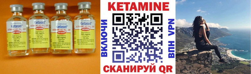 КЕТАМИН ketamine где продают наркотики Котово