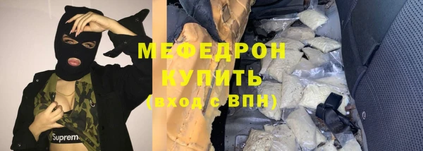 MDMA Краснослободск
