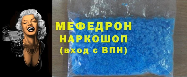 герыч Кукмор