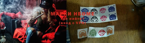 метамфетамин Куйбышев