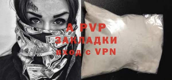 ALPHA PVP Кулебаки