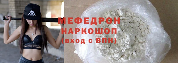 метамфетамин Куйбышев