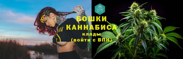метамфетамин Куйбышев