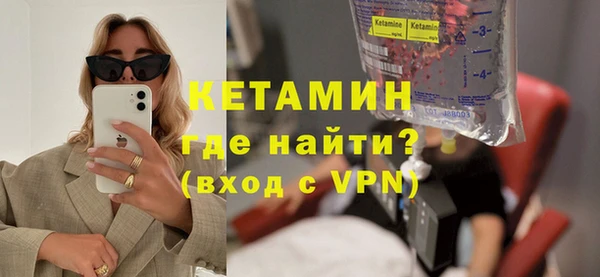 метамфетамин Куйбышев