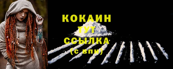метамфетамин Куйбышев