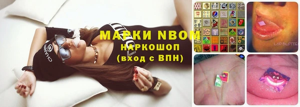 метамфетамин Куйбышев