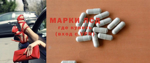 метамфетамин Куйбышев