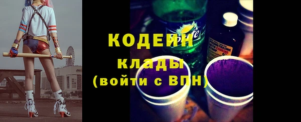 метамфетамин Куйбышев