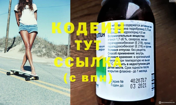 PSILOCYBIN Краснотурьинск