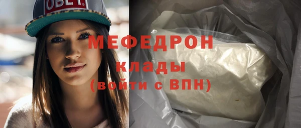 метамфетамин Куйбышев