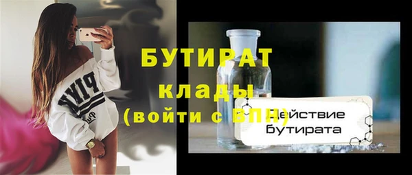 герыч Кукмор