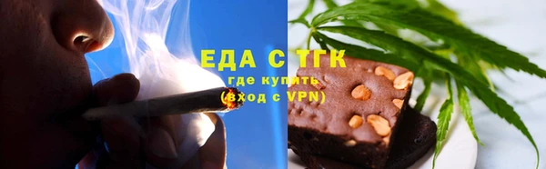 герыч Кукмор