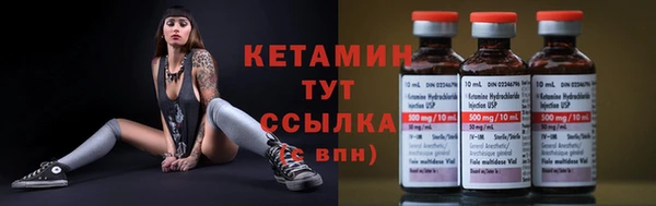 метамфетамин Куйбышев