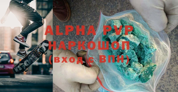 COCAINE Красноперекопск