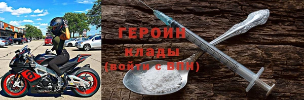 метамфетамин Куйбышев