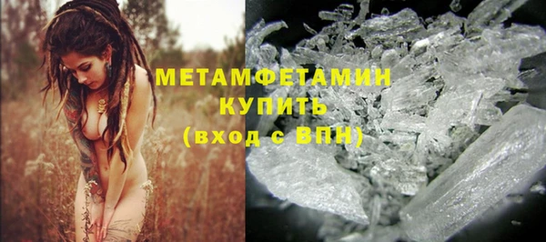 метамфетамин Куйбышев