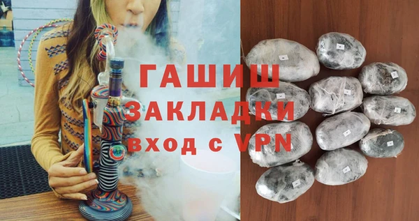 ALPHA PVP Кулебаки
