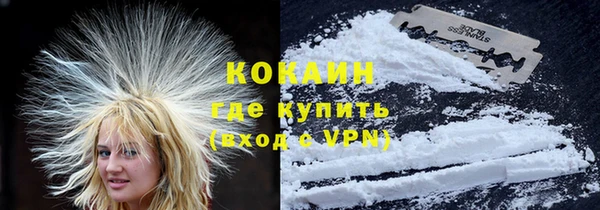 ALPHA PVP Кулебаки