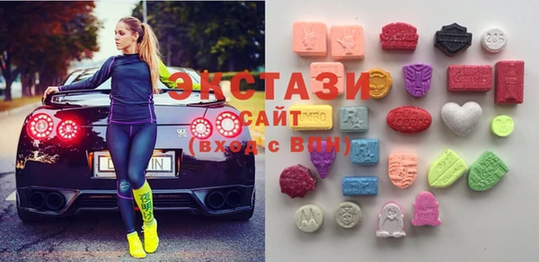метамфетамин Куйбышев