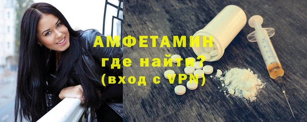 ALPHA PVP Кулебаки