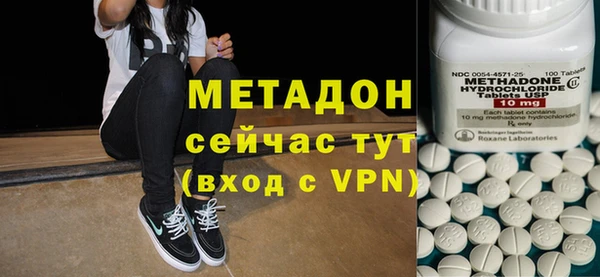 метамфетамин Куйбышев