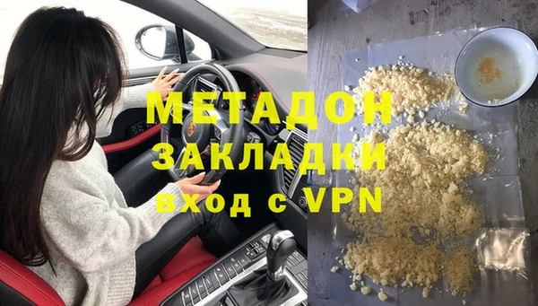 метамфетамин Куйбышев