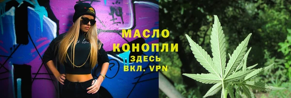 MDMA Краснослободск