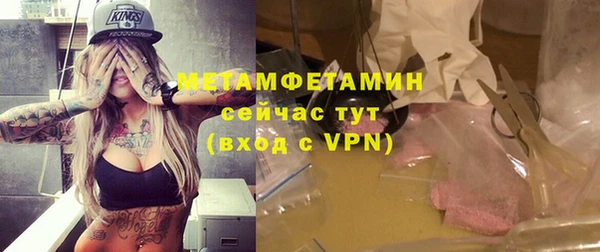метамфетамин Куйбышев