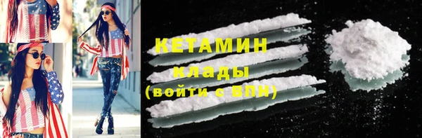 герыч Кукмор