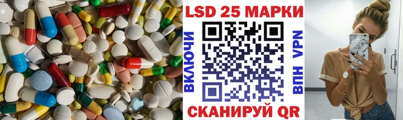 LSD-25 экстази кислота  продажа наркотиков  Котово 