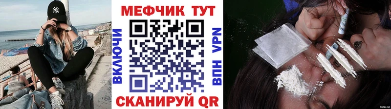 Мефедрон мяу мяу Котово
