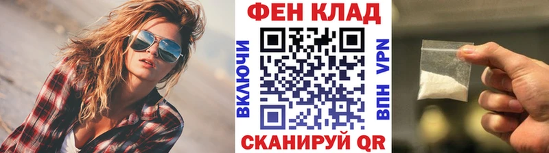 Метамфетамин пудра  Котово 