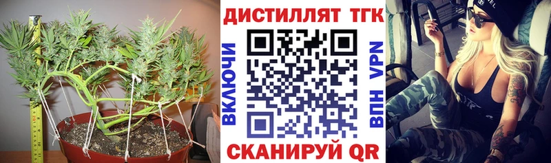 ТГК жижа  хочу   сайты даркнета какой сайт  Котово 
